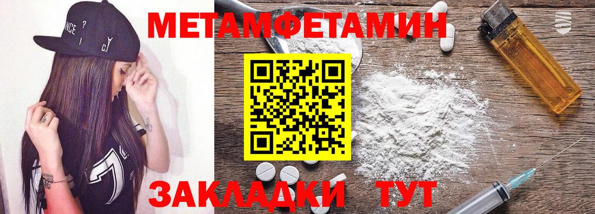 Amphetamine Розовый  Вход с VPN  Amphetamine  Амфетамин  Елабуга 
