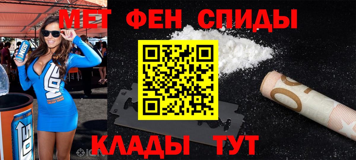 Меф Елабуга