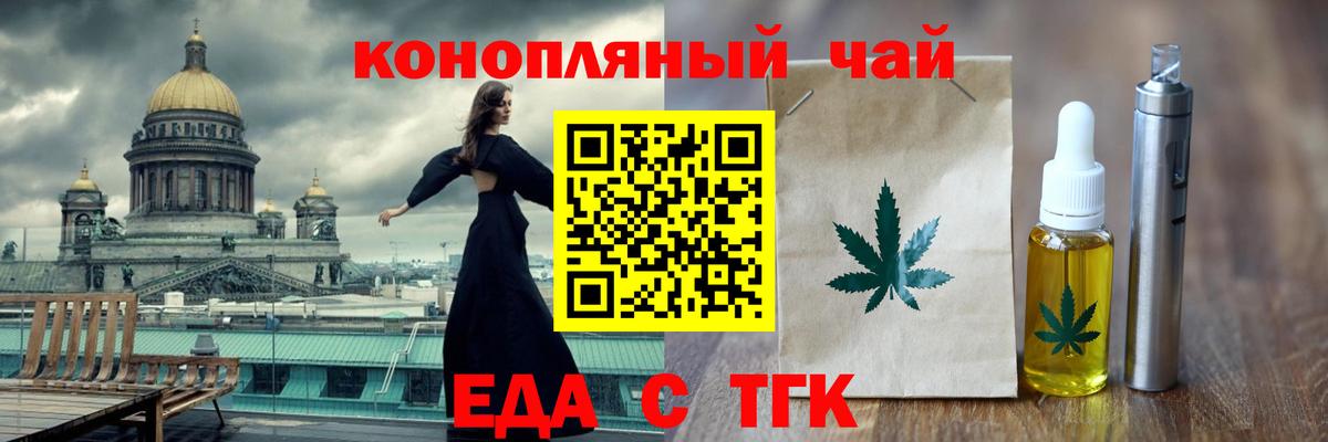 Canna-Cookies марихуана  Вход с VPN  Елабуга 