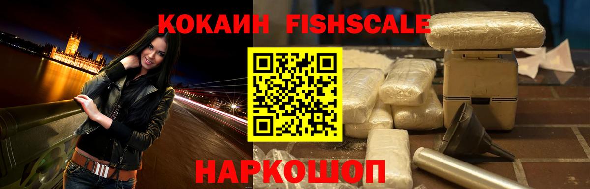 цена   Вход с VPN  Елабуга  Cocaine Columbia 