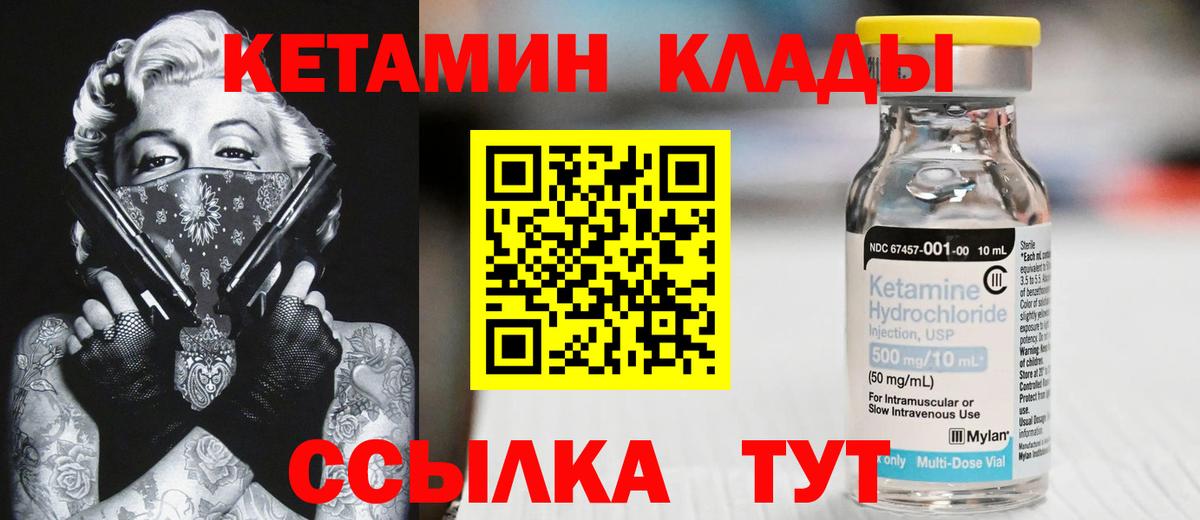 Елабуга  OMG как зайти  Вход с VPN  Кетамин ketamine 