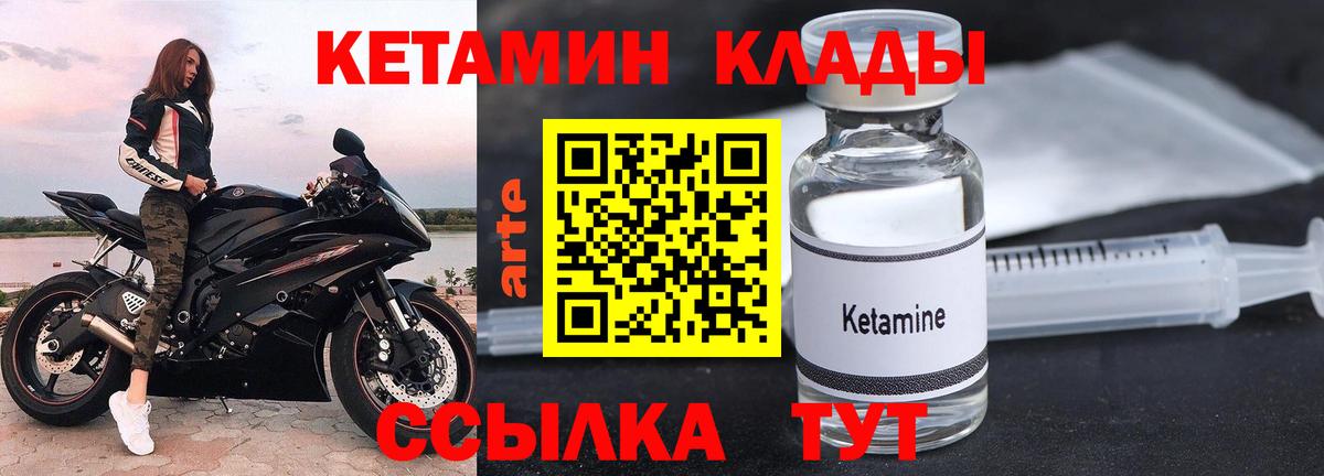Метадон  Меф МЯУ МЯУ   COCAIN  Купить наркоту  Alpha PVP СОЛЬ   Вход с VPN  Елабуга  Каннабис  Cocaine 