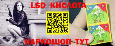 прущий лед Малоярославец