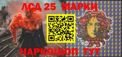 гидропоника Лесосибирск