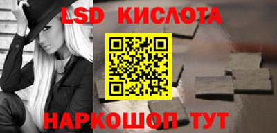 гидропоника Лесосибирск