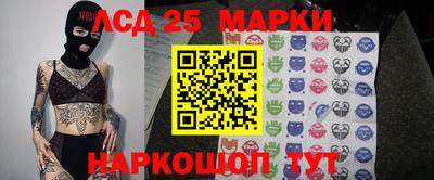 гидропоника Лесосибирск
