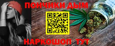 марихуана Малгобек