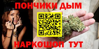 марихуана Малгобек