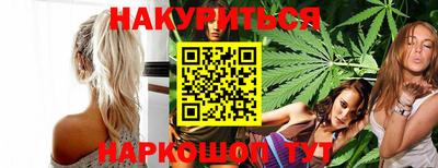 марихуана Малгобек