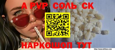а пвп мука Ливны