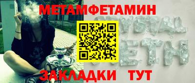 прущий лед Малоярославец