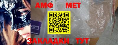 прущий лед Малоярославец