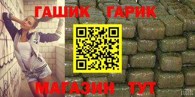 марихуана Малгобек