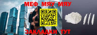 дистиллят марихуана Мариинск