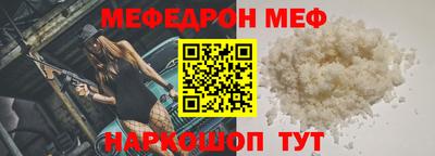 а пвп мука Ливны