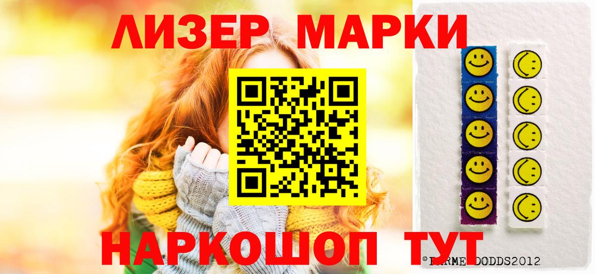 LSD-25 экстази кислота  ЛСД экстази  Елабуга  Вход с VPN 