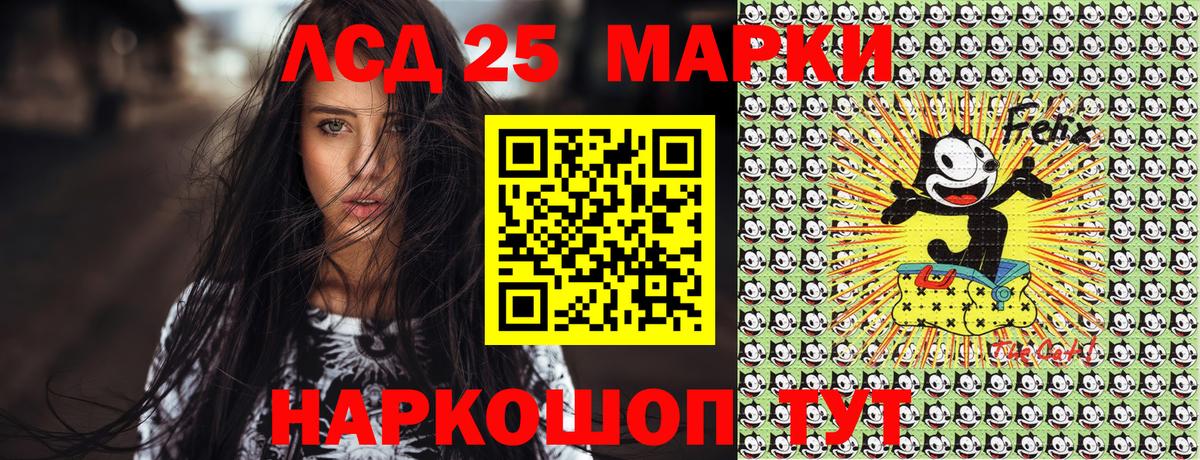 Наркотические марки 1500мкг  Вход с VPN  Елабуга  Наркотические марки 1500мкг 