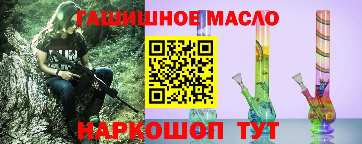 ТГК Wax Елабуга