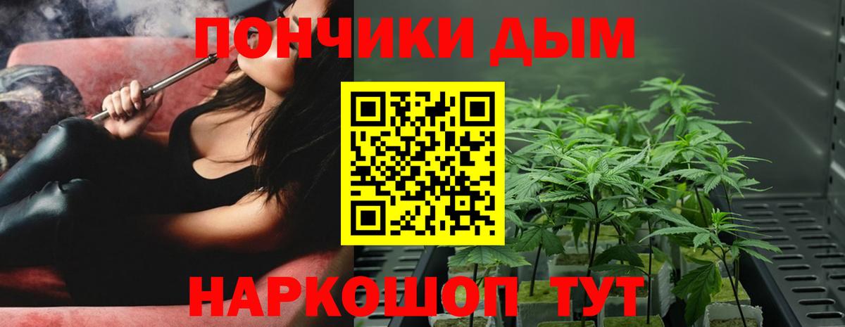 МАРИХУАНА Ganja Елабуга
